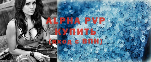 ALPHA PVP Верхнеуральск